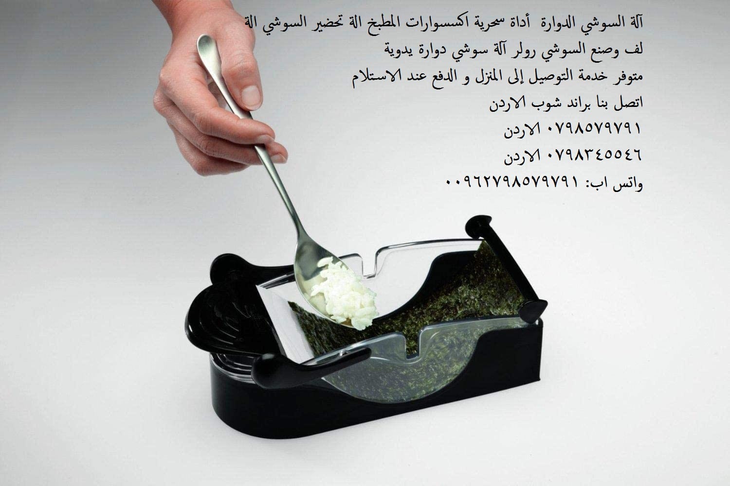 طريقة تحضير السوشي الياباني في المنزل طريقة عمل السوشي الصحية - طريقة السوشي الياباني