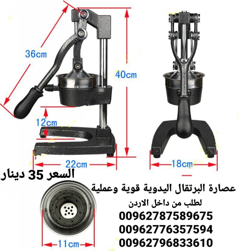 عصارة الحمضيات الاحترافية عصارة البرتقال اليدوية قوية وعملية، مصنوعة من المعدن القوى