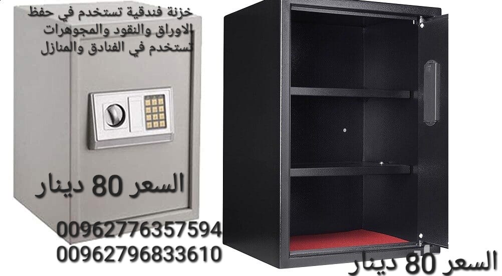 قاصات مكتبية حجم كبير 18 كيلو إلكترونية سوداء تأتي مع رف عدد 2 وقضبان قفل
