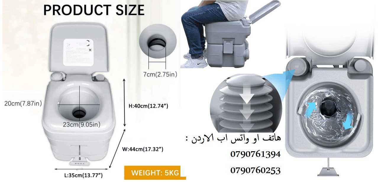 كراسي للمرضى حمامات افرنجي خزان الماء النظيف 10 ليتر خزان الفضلات 20 ليتر متنقل مرحاض متنقل او داخل المنزل