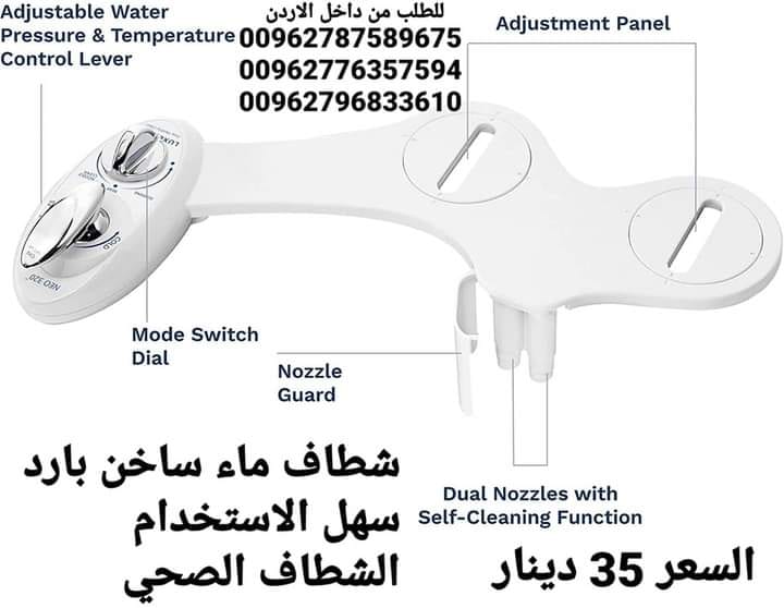 شطاف ماء تشطيف بالماء الساخن والبارد شطاف ذكي تواليت شطاف ماء حمام رشاش ماء صحي شطاف الشتاء المرحاض