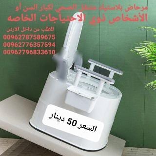 مرحاض حمام افرنجي للمرضى لكبار السن كرسي متنقل تواليت مقاعد حمام لكبار السن . مرحاض بلاستيك متنقل الصحي لكبار السن أو الأشخاص ذوي الاحتياجات الخاصه