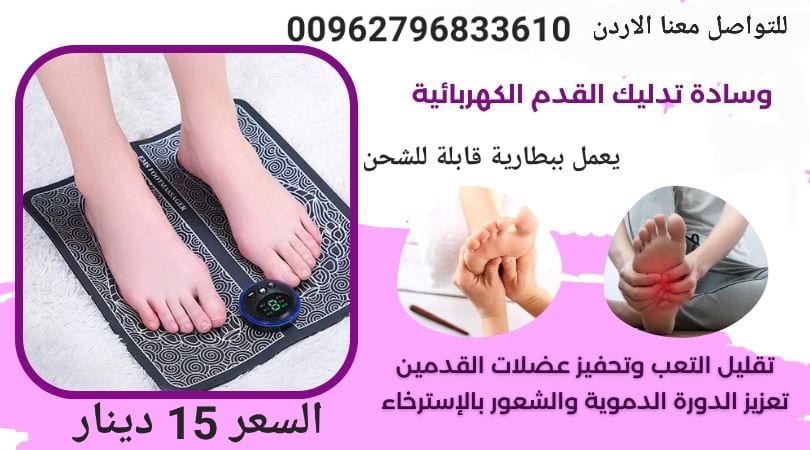 وسادة تحفيز تدليك القدمين اللاسلكي EMS مساج القدم يرسل EMS التحفيز الكهربائي للعضلات