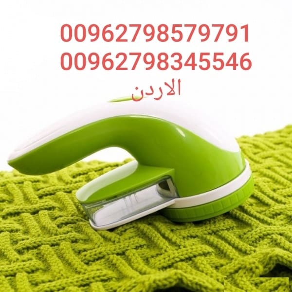 ماكينة إزالة الوبر من الملابس والأقمشة الصوفية - آلة إزالة الوبر عن الأقمشة - ماكينة ازالة الوبر والصوف