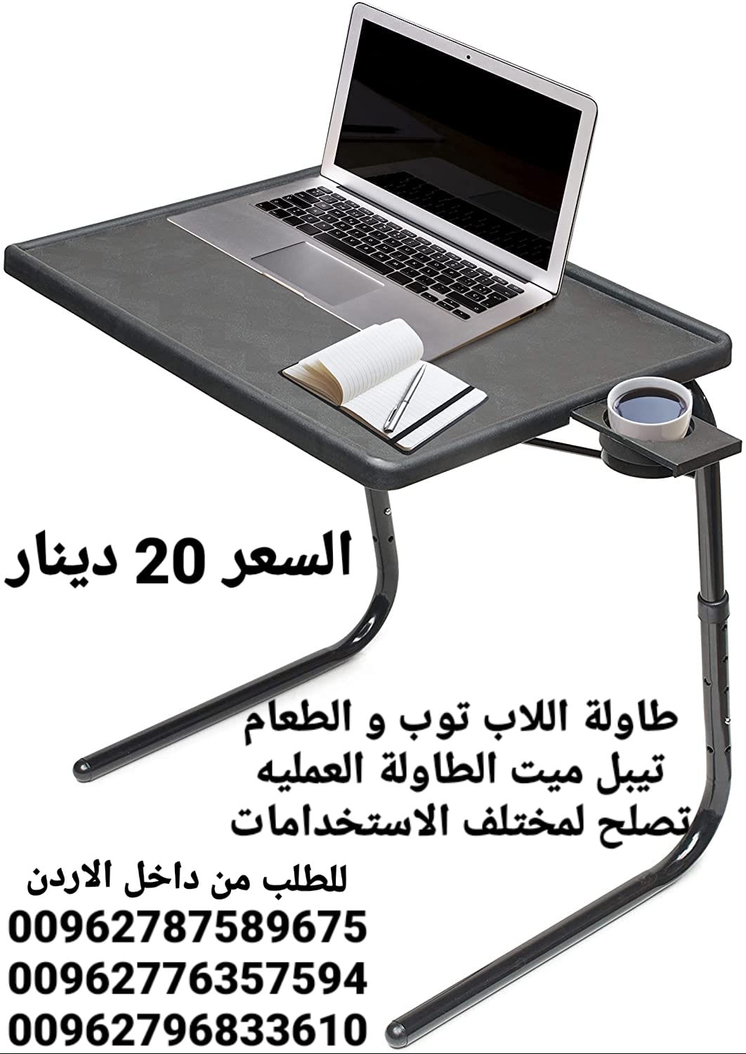 طاولة الطعام تيبل ميت الطاولة العمليه تصلح لمختلف الاستخدامات والاوقات تستخدم هذة الطاولة المريحة