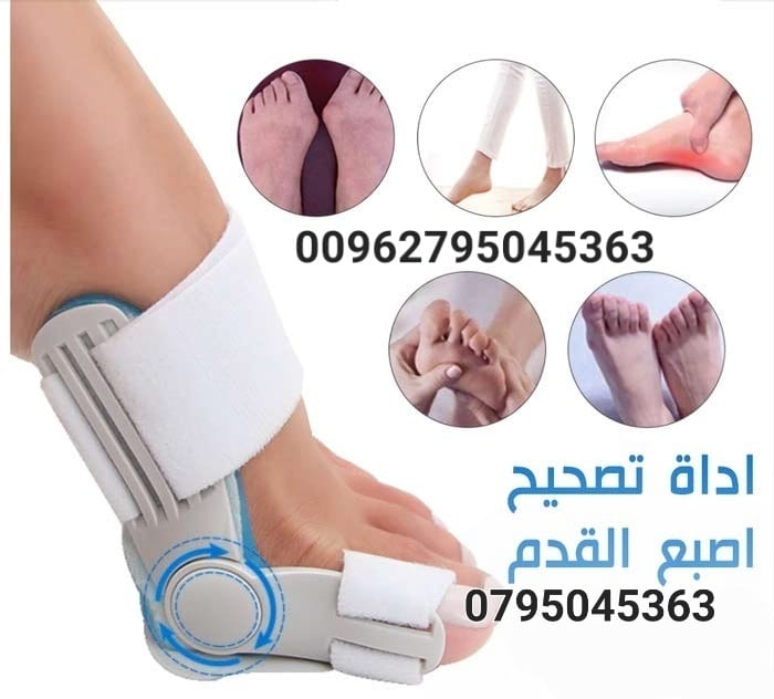 تصحيح انحراف ابهام القدم/ علاج انحراف اصبع القدم انحراف اصبع القدم الكبير