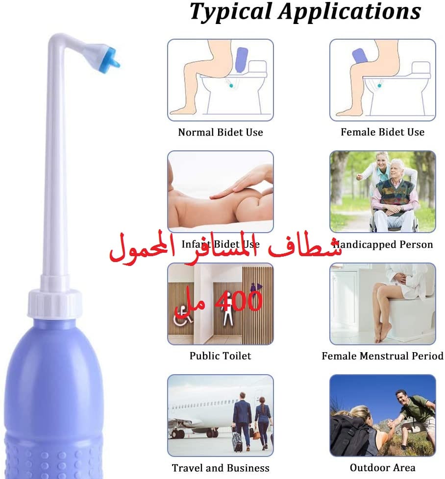 منتجات السفر Travel Kit شطافة السفر شطاف متنقل الاردن الشطاف الصحي شطاف Travel-Kit