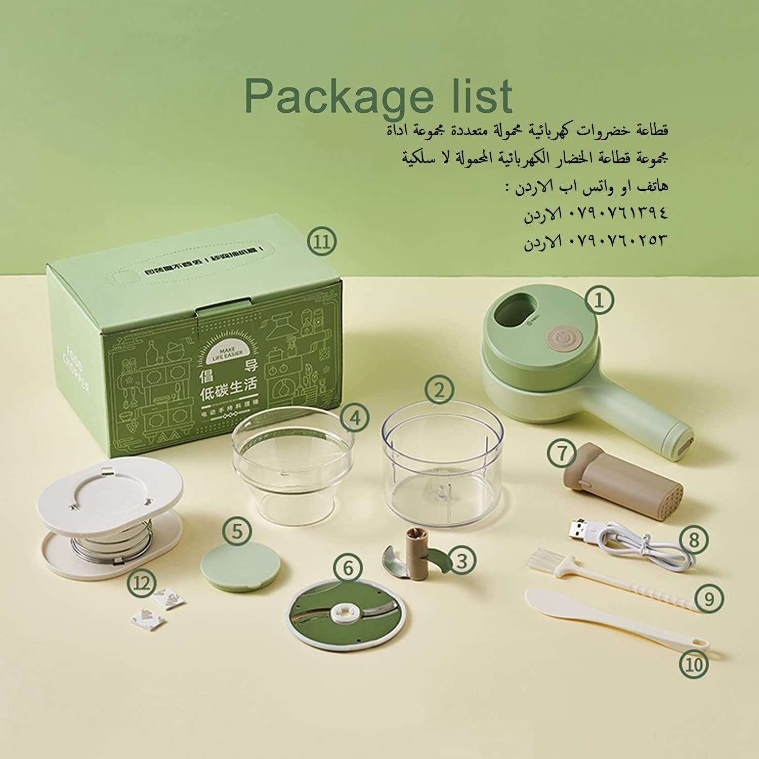 قطاعات الخضار فرامة شحن قطاعة خضروات كهربائية محمولة متعددة مجموعة اداة تقطيع الخضروات