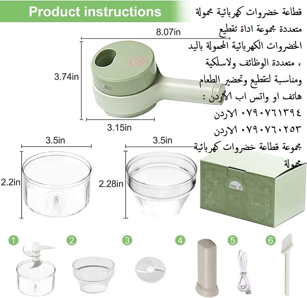 قطاعات الخضار فرامة شحن قطاعة خضروات كهربائية محمولة متعددة مجموعة اداة تقطيع الخضروات