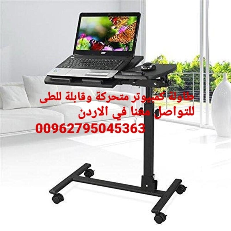 طاولة اللابتوب الرائعة (جسم معدني و سطح خشبي)