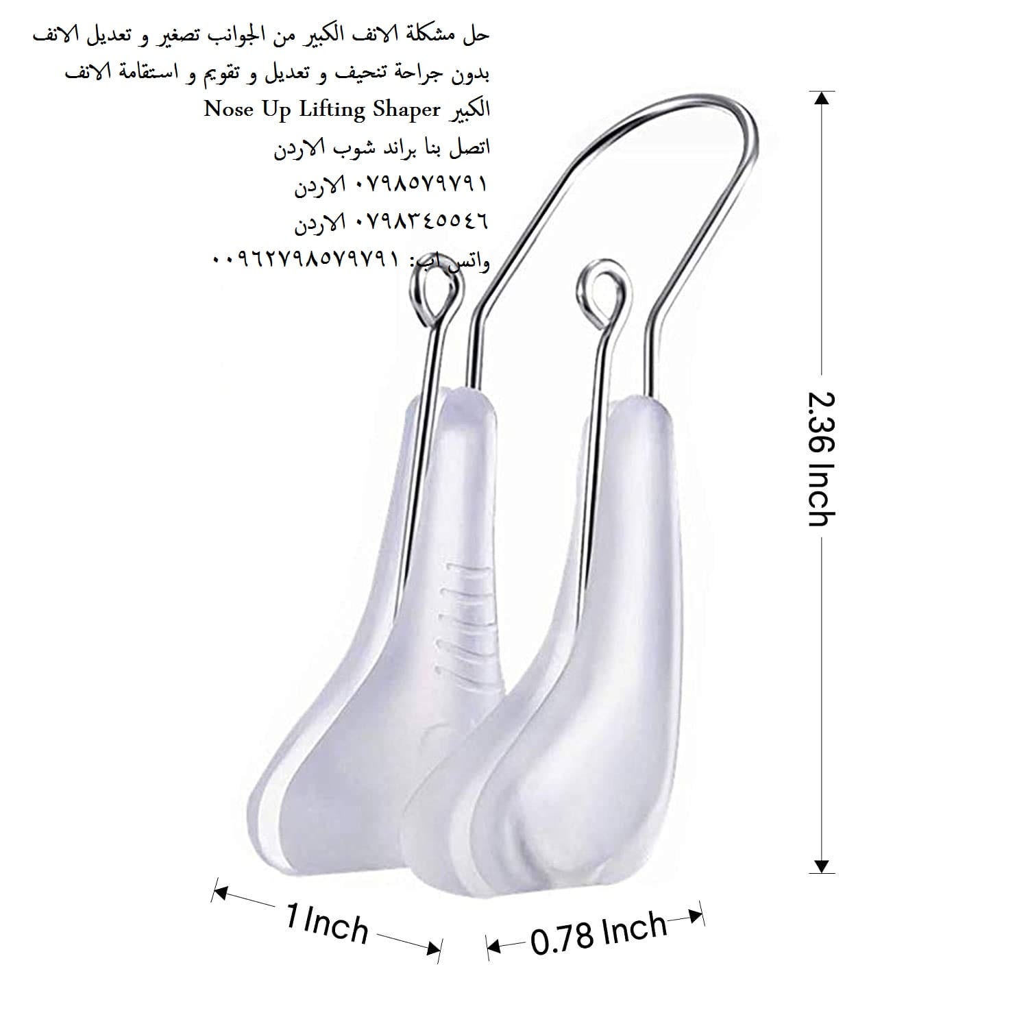 كيفية تصغير الأنف للرجال او النساء طريقة تصغير الانف اسهل طريقة لتصغير الأنف - تصغير الانف