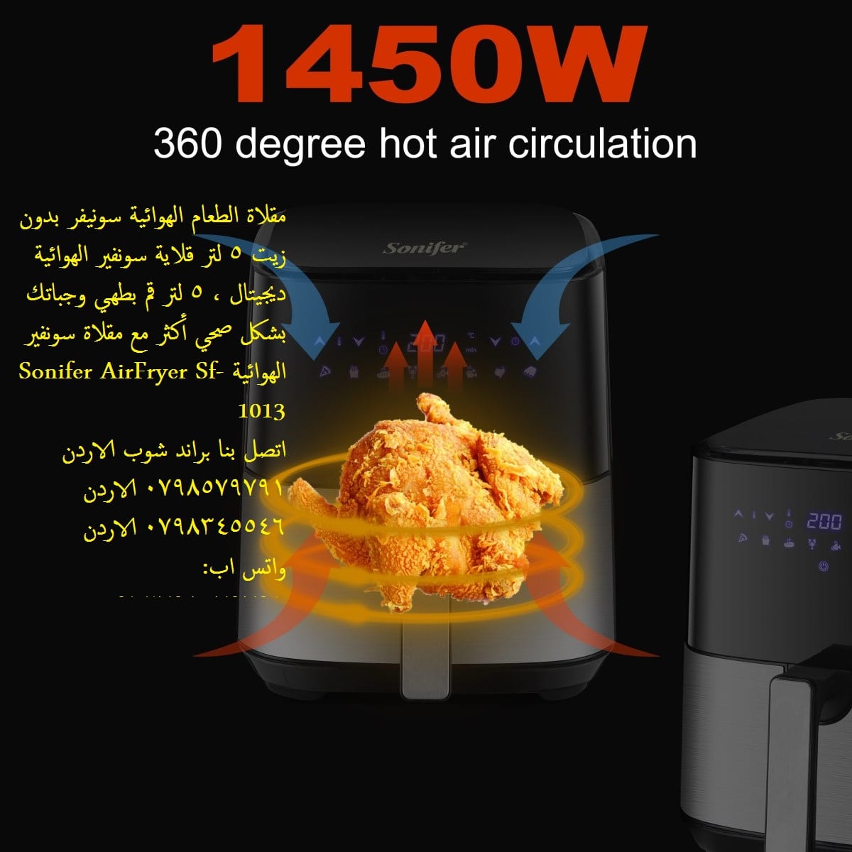 قلايات بدون زيت نوع قلايه هوائيه ؟ قلايات هوائية - طبخ بدون شحوم المقلاة الهوائية حلم لمحبي الطهي