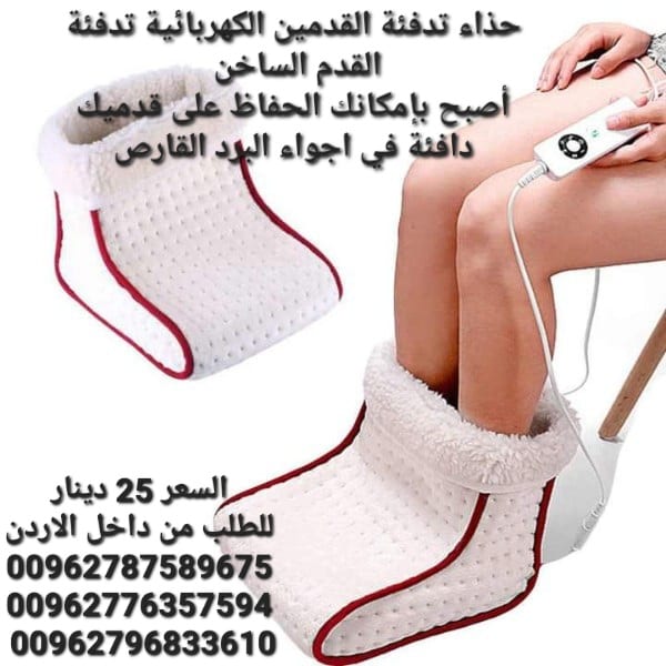 حذاء تدفئة القدمين الكهربائية تدفئة القدم الساخن أصبح بإمكانك الحفاظ على قدميك دافئة في اجواء