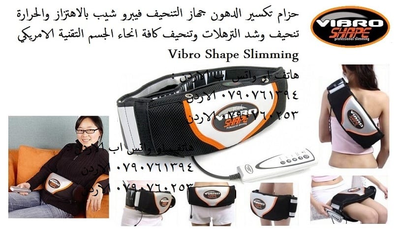 تنحيف الكرش أفضل أجهزة رياضية للتخسيس تنحيف الجسم منتجات رياضية منتجات التنحيف