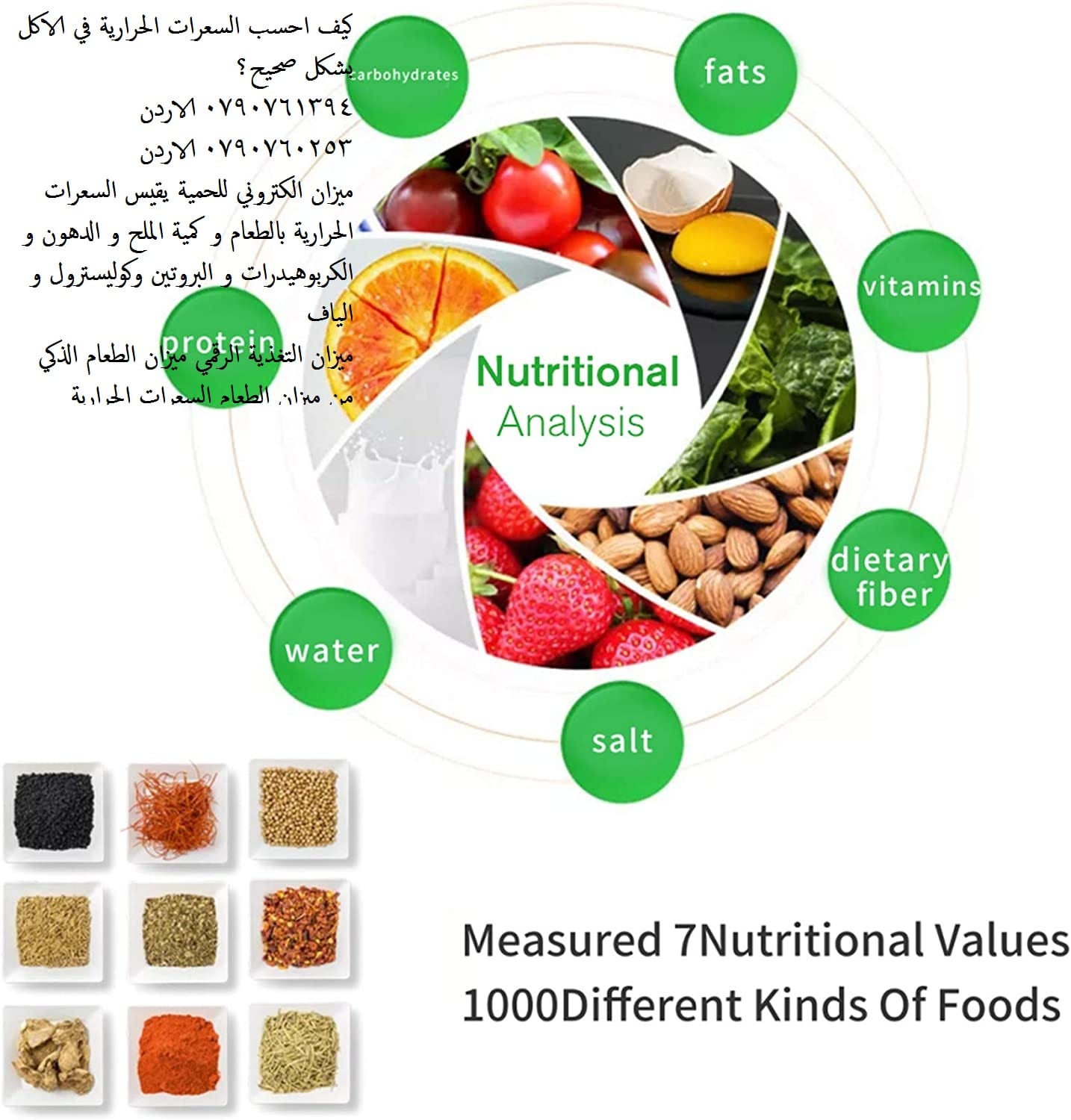 ميزان الأكل للسعرات أفضل ميزان طعام ديجتال ميزان الاكل الذكي للدايت حساب سعرات الطعام ميزان الطعام السعرات الحرارية