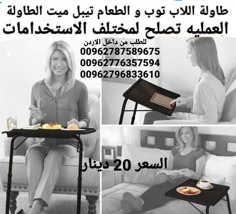 طاولة الطعام تيبل ميت الطاولة العمليه تصلح لمختلف الاستخدامات والاوقات تستخدم هذة الطاولة المريحة