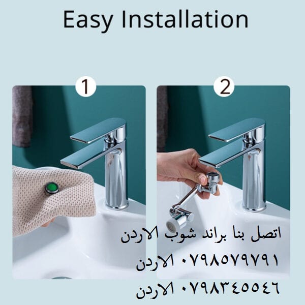 راس الحنفية المتحرك الأصلي المطور راس حنفية ماء متحرك عدة اتجاهات - صنبور مرن "فلكس رويال"