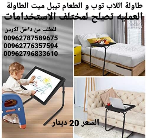 طاولة الطعام تيبل ميت الطاولة العمليه تصلح لمختلف الاستخدامات والاوقات تستخدم هذة الطاولة المريحة