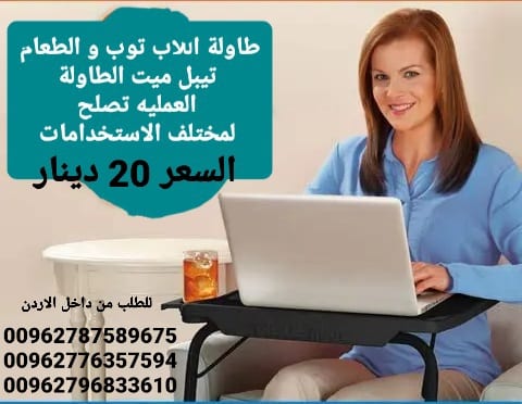 طاولة الطعام تيبل ميت الطاولة العمليه تصلح لمختلف الاستخدامات والاوقات تستخدم هذة الطاولة المريحة
