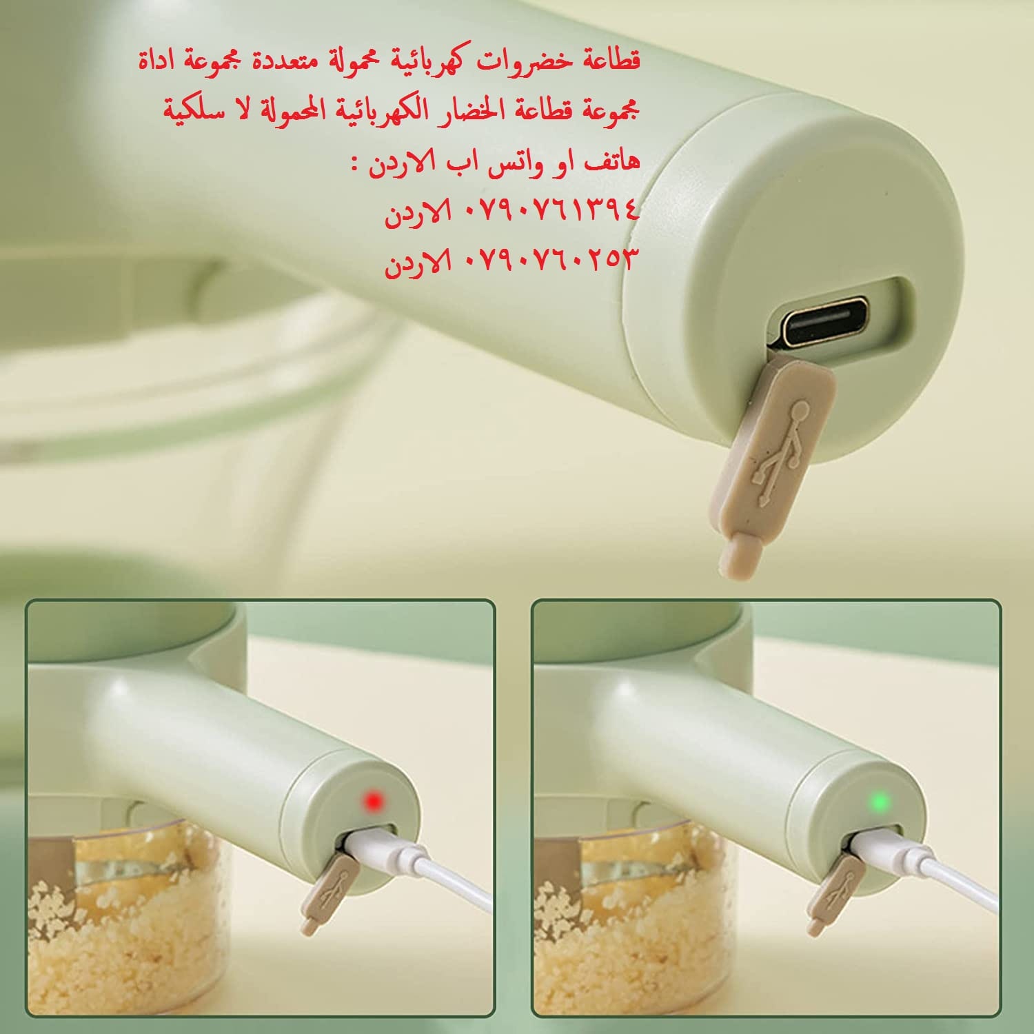 قطاعات الخضار فرامة شحن قطاعة خضروات كهربائية محمولة متعددة مجموعة اداة تقطيع الخضروات