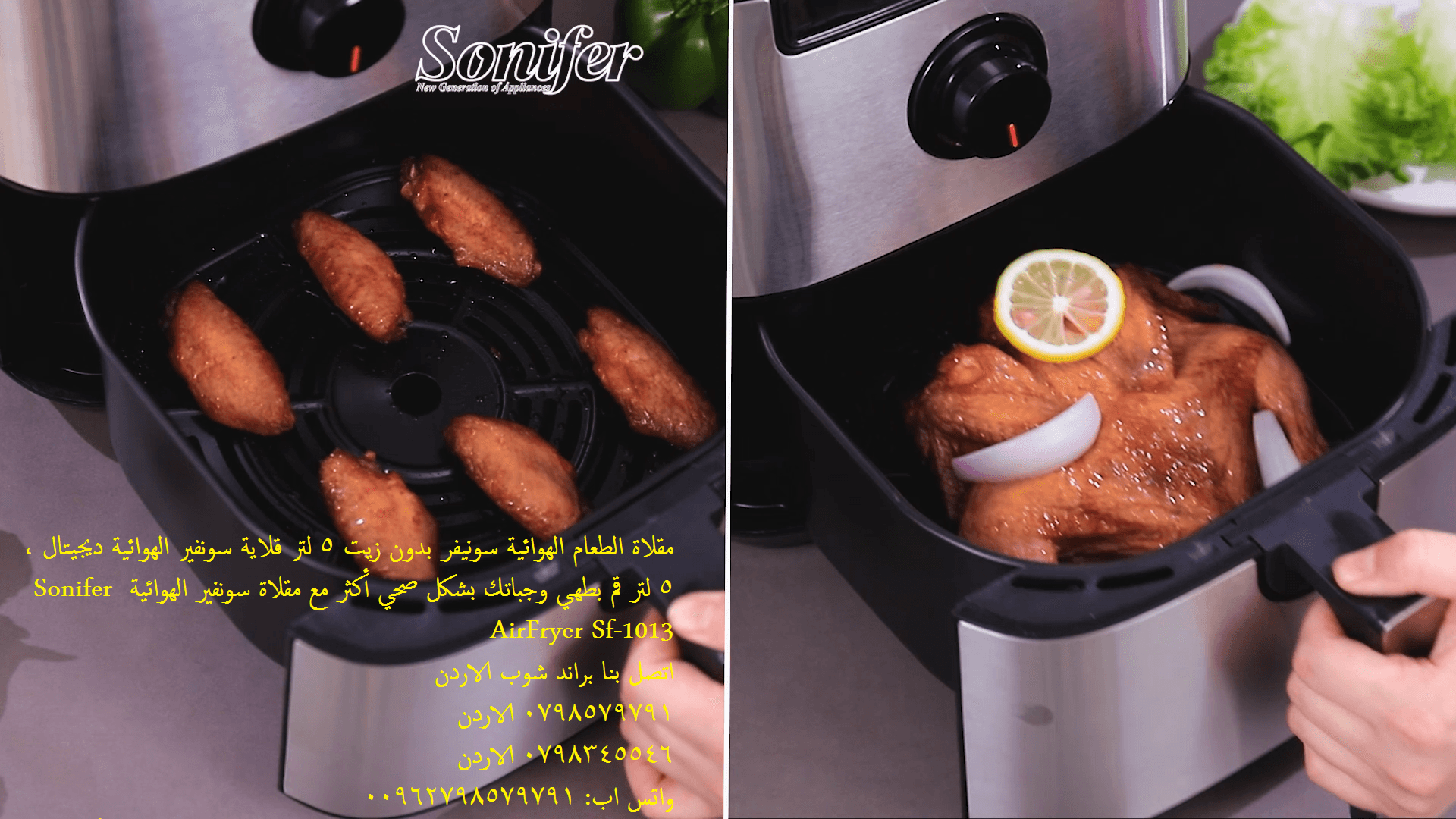 قلايات بدون زيت نوع قلايه هوائيه ؟ قلايات هوائية - طبخ بدون شحوم المقلاة الهوائية حلم لمحبي الطهي