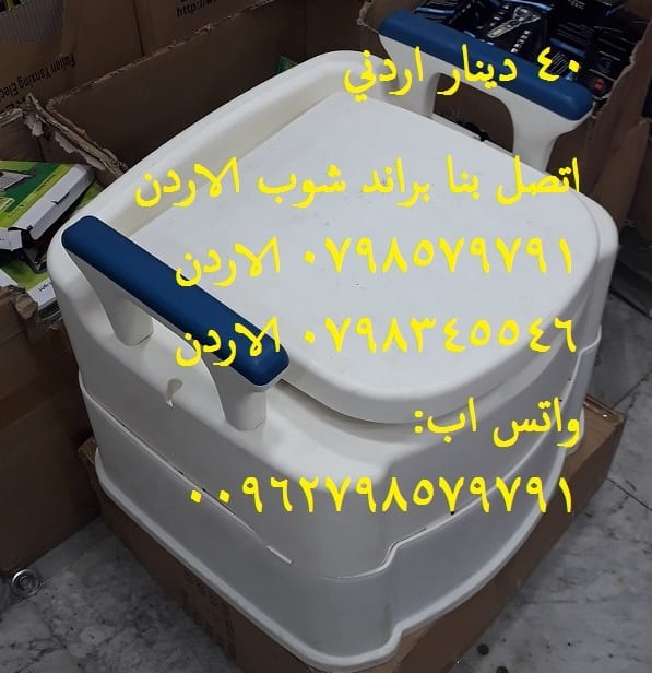 مقعد مرحاض محمول بسعة كبيرة كراسي حمام طبية