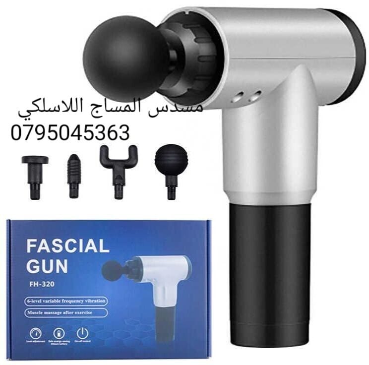 جهاز فرد المساج FASCIAL GUN فرد مساج 6 سرعات
