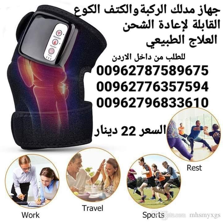 مشد و مدلك الركبة جهاز بالاهتزاز و تدليك القابلة لإعادة الشحن العلاج الطبيعي الحراري
