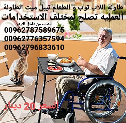 طاولة الطعام تيبل ميت الطاولة العمليه تصلح لمختلف الاستخدامات والاوقات تستخدم هذة الطاولة المريحة