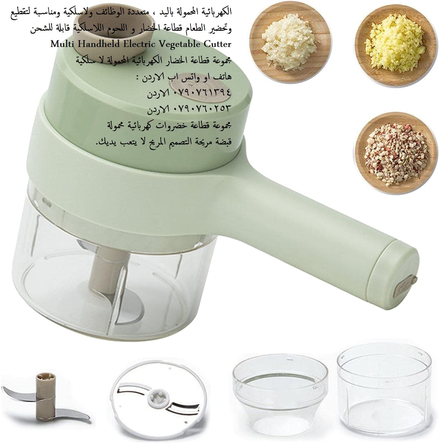 قطاعات الخضار فرامة شحن قطاعة خضروات كهربائية محمولة متعددة مجموعة اداة تقطيع الخضروات