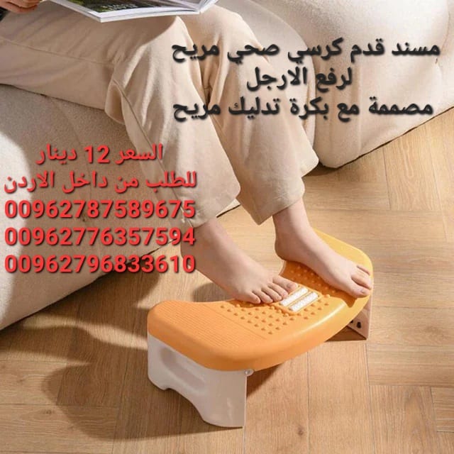 مقعد القدم مسند قدم كرسي صحي مريح للحمام لرفع الارجل مصممة مع بكرة تدليك مريح
