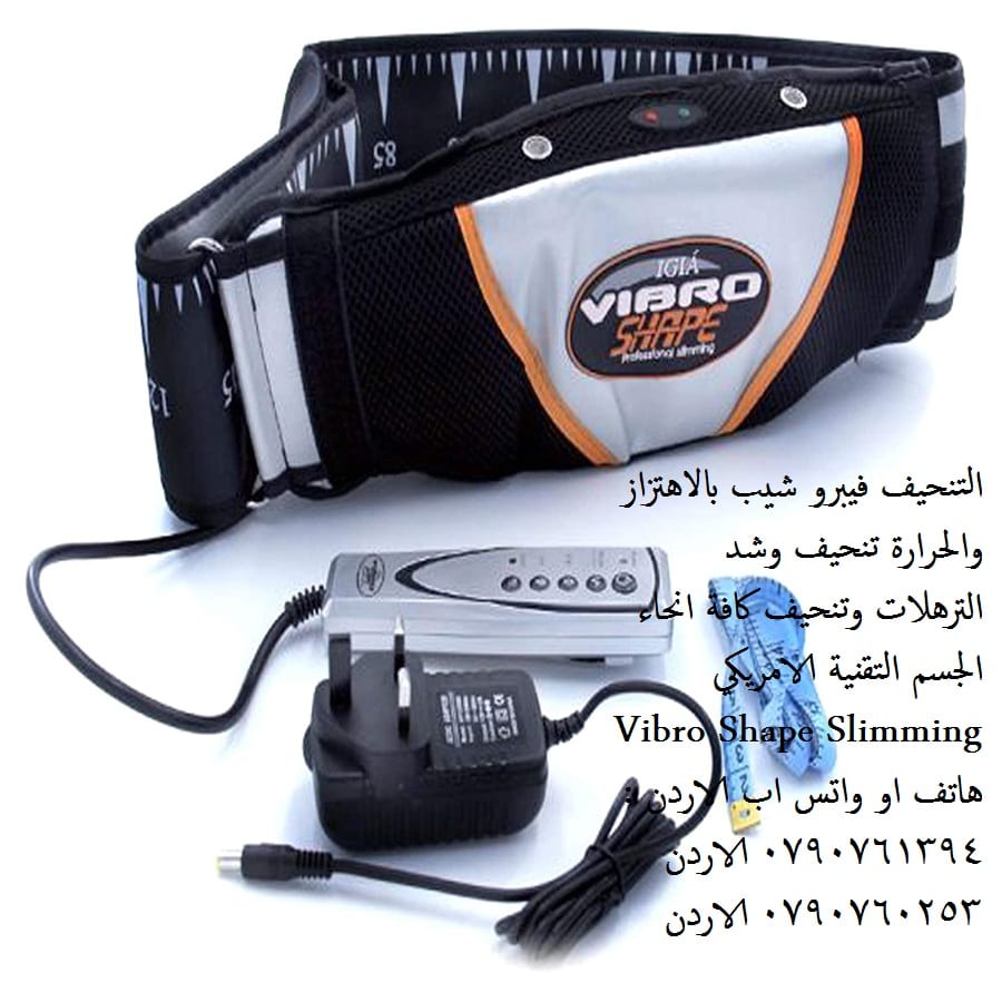تنحيف الكرش أفضل أجهزة رياضية للتخسيس تنحيف الجسم منتجات رياضية منتجات التنحيف