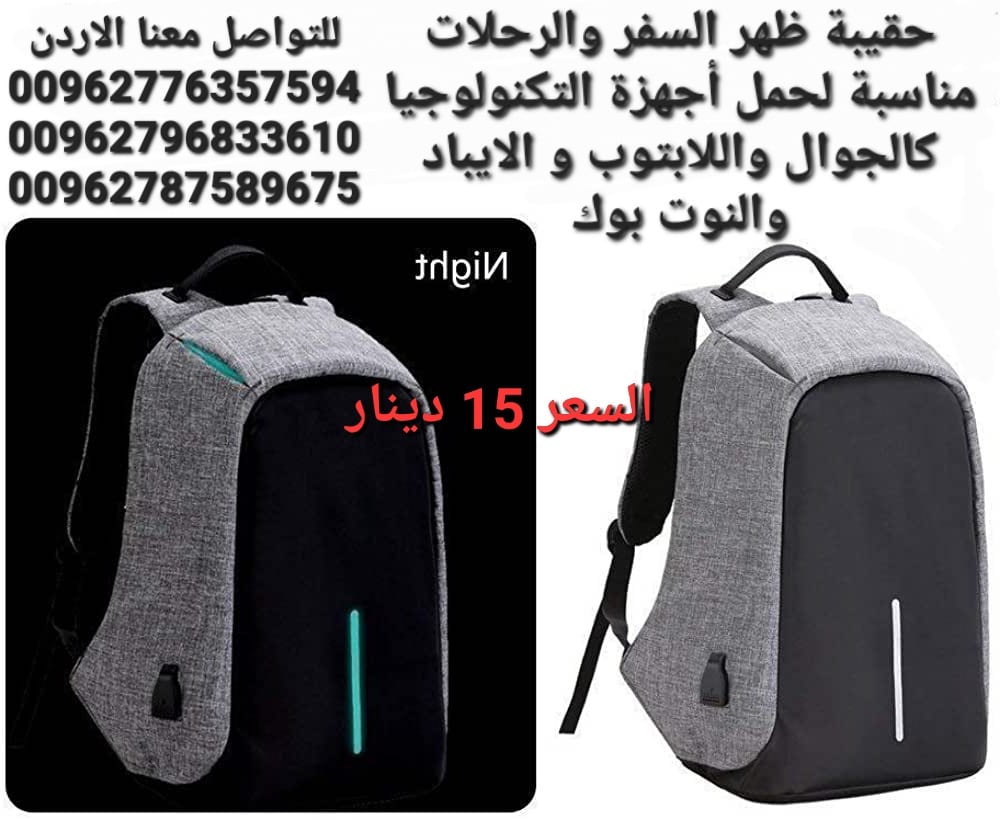 حقيبة ظهر ضد السرقة حقائب ظهر للاب توب حقيبة ظهر السفر والرحلات مناسبة لحمل أجهزة