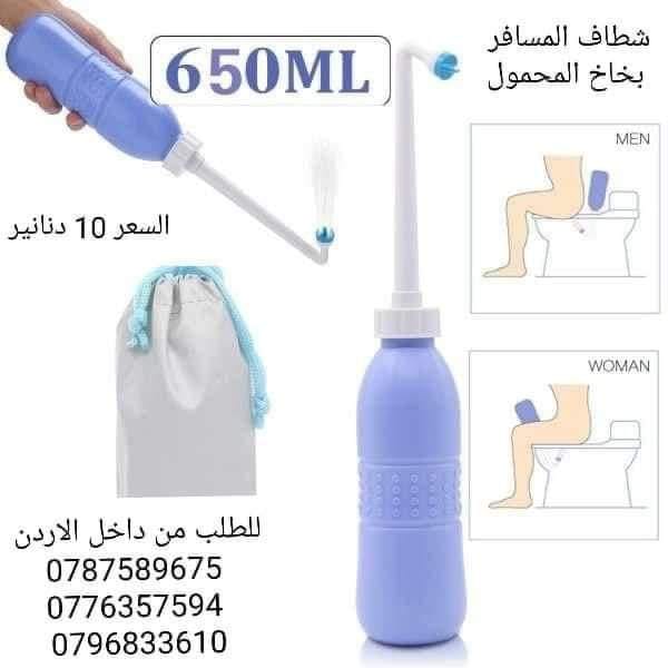 شطاف شخصي محمول للسفر ببخاخ لتنظيف اليدوي شطاف بشكل زجاجة محمولة للسفر، شطاف يدوي، مزود ببخاخ ماء، بلون ازرق