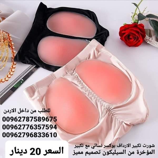 شورت تكبير المؤخرة و الارداف من السيليكون بوكسر نسائي مع تكبير المؤخرة من السيليكون تصميم مميز حشوات الارداف السيليكون بوش اب لتكبير
