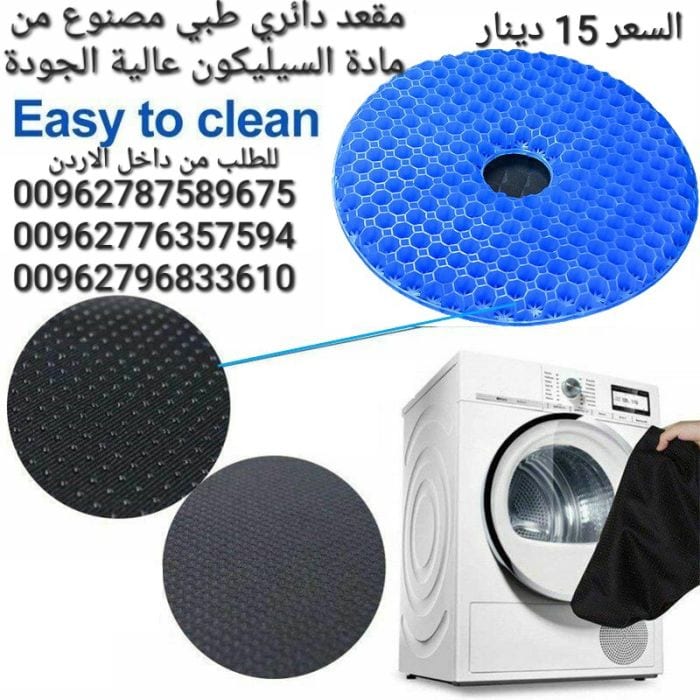 وساده سيليكون دائري مقعد دائري صغير للبواسير مقعد دائري طبي مصنوع من مادة السيليكون عالية الجودة