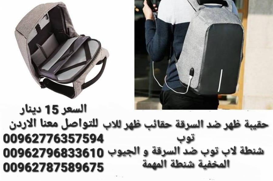 حقيبة ظهر ضد السرقة حقائب ظهر للاب توب حقيبة ظهر السفر والرحلات مناسبة لحمل أجهزة