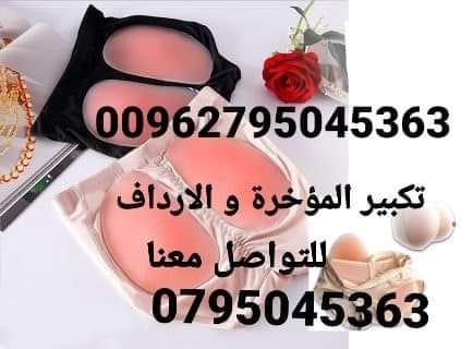 شورت تكبير الارداف المزدوج : الان مع شورت كيم السحرى المزدوج لتكبير الارداف والمؤخره