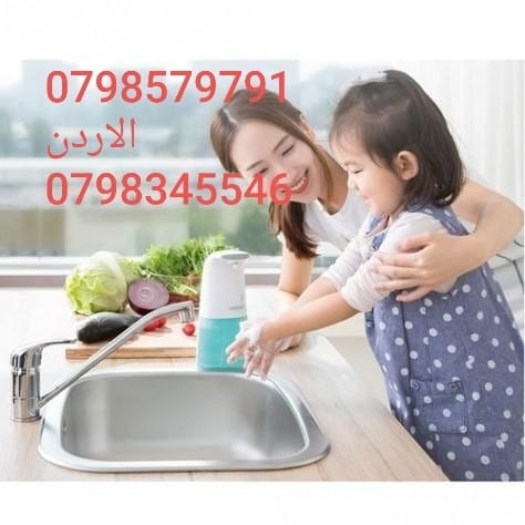 موزع الصابون الذكي 250 مل auto foaming hand wash والمطهر الأوتوماتيكي تنظيف مثالي بدون لمس
