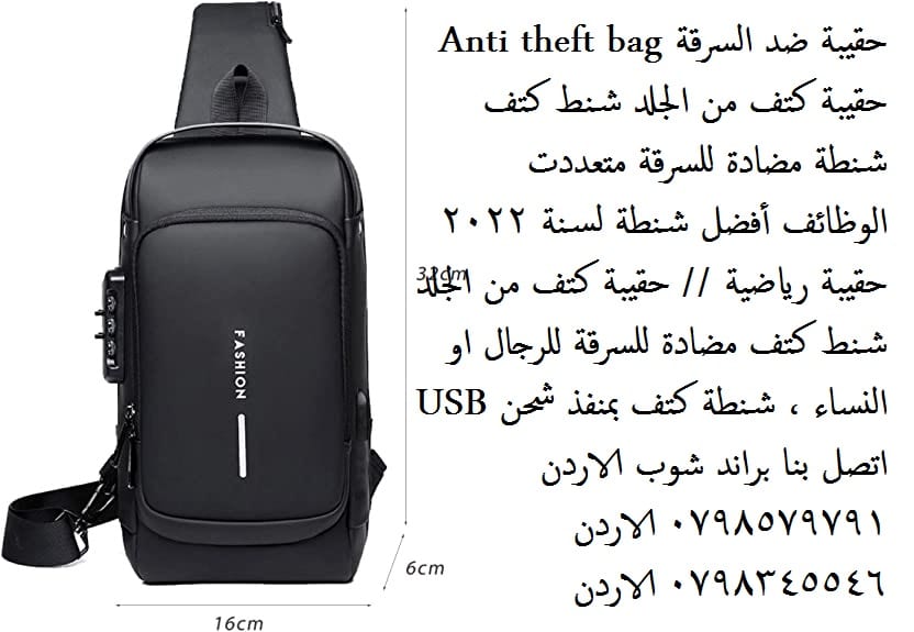 الشنط وحقائب الظهر - حقيبة ظهر او الاكتاف مضادة للسرقة مع منفذ شحن USB حقائب يد وحقائب كتف