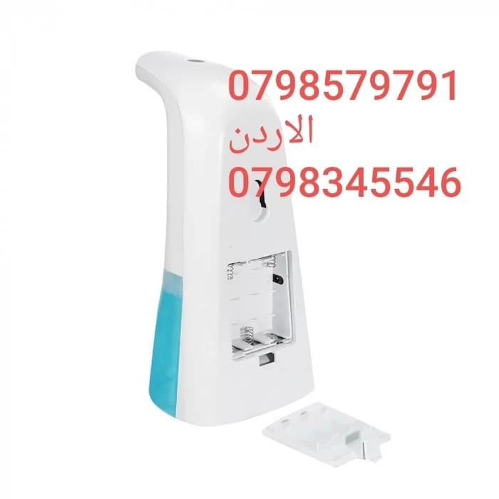 موزع الصابون الذكي 250 مل auto foaming hand wash والمطهر الأوتوماتيكي تنظيف مثالي بدون لمس