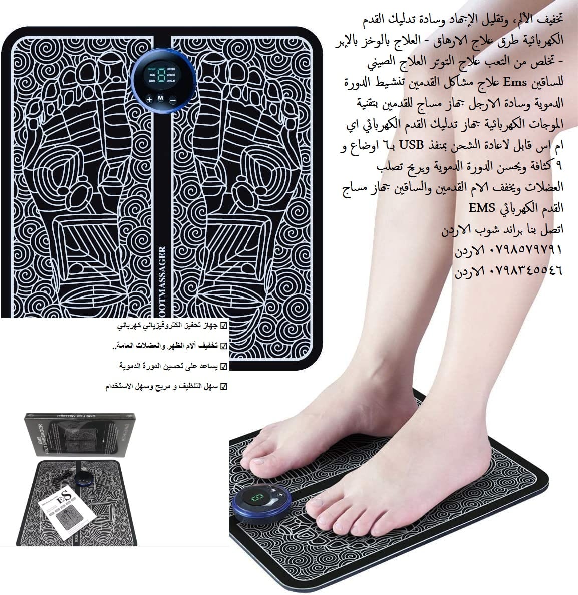 جهاز مساج القدم تخلص من التعب علاج التوتر العلاج الصيني للساقين Ems علاج مشاكل القدمين تنشيط
