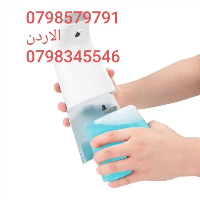 موزع الصابون الذكي 250 مل auto foaming hand wash والمطهر الأوتوماتيكي تنظيف مثالي بدون لمس
