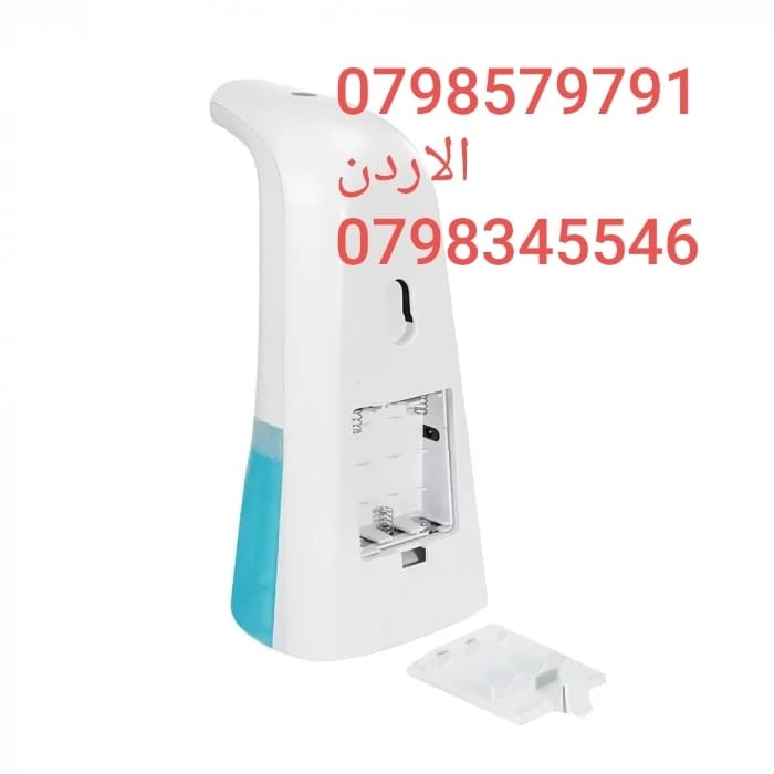 موزع الصابون الذكي 250 مل auto foaming hand wash والمطهر الأوتوماتيكي تنظيف مثالي بدون لمس