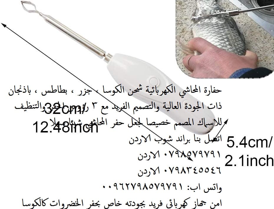 طريقة حفر الكوسا بدون حفارة تنظيف السمك | 3 رؤوس شحن طريقة سهلة لحفر الكوسا دون عناء مع 3 رؤوس الحفر