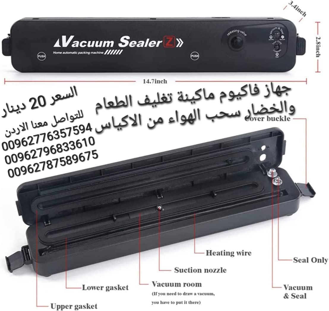 اجهزة تغليف الطعام سحب الهواء وتغليف الأكياس جهاز تغليف الطعام و شفط الهواء الكهربائي لحفظ مختلف الأطعمة مع 10 أكياس ضغط