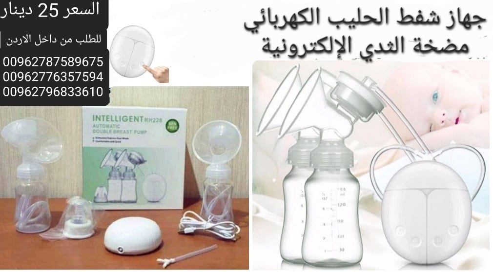 جهاز شفط الحليب الكهربائي مضخة الثدي الإلكترونية مضخة الثدي الثنائية مضخة الثدي الطفل الرضاعة الطبيعية النوع intelligent