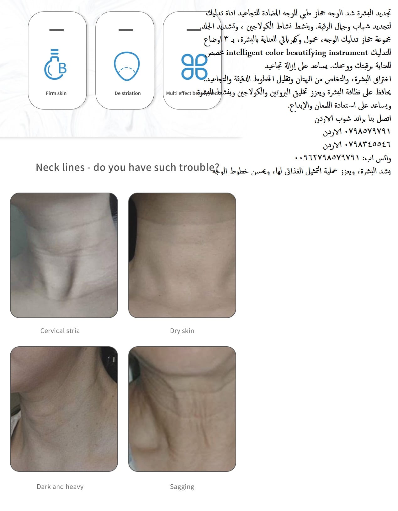 مساج الوجه لتحفيز الكولاجين - تقنية شد الوجه تجديد البشرة شد الوجه جهاز طبي للوجه المضادة للتجاعيد