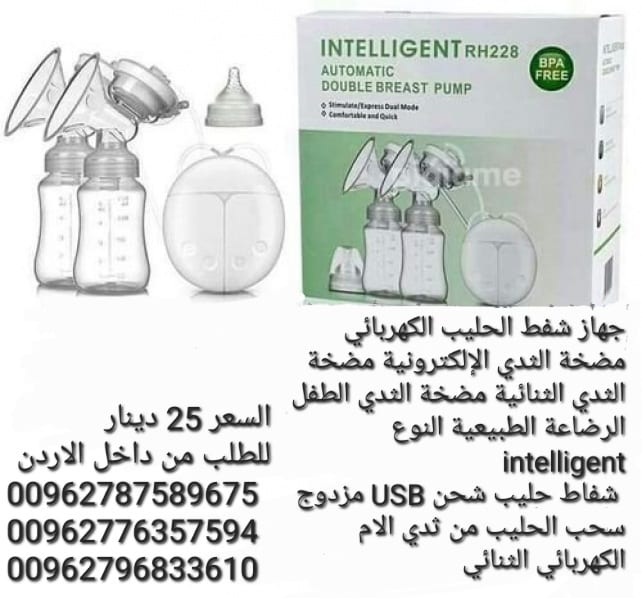 جهاز شفط الحليب الكهربائي مضخة الثدي الإلكترونية مضخة الثدي الثنائية مضخة الثدي الطفل الرضاعة الطبيعية النوع intelligent