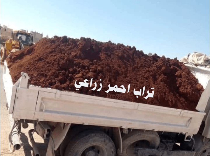 رمل+زراعي+في+عمان++0788441130